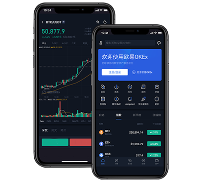 欧币app官方下载最新版：安全极速安装教程与新功能解析交易所团队介绍